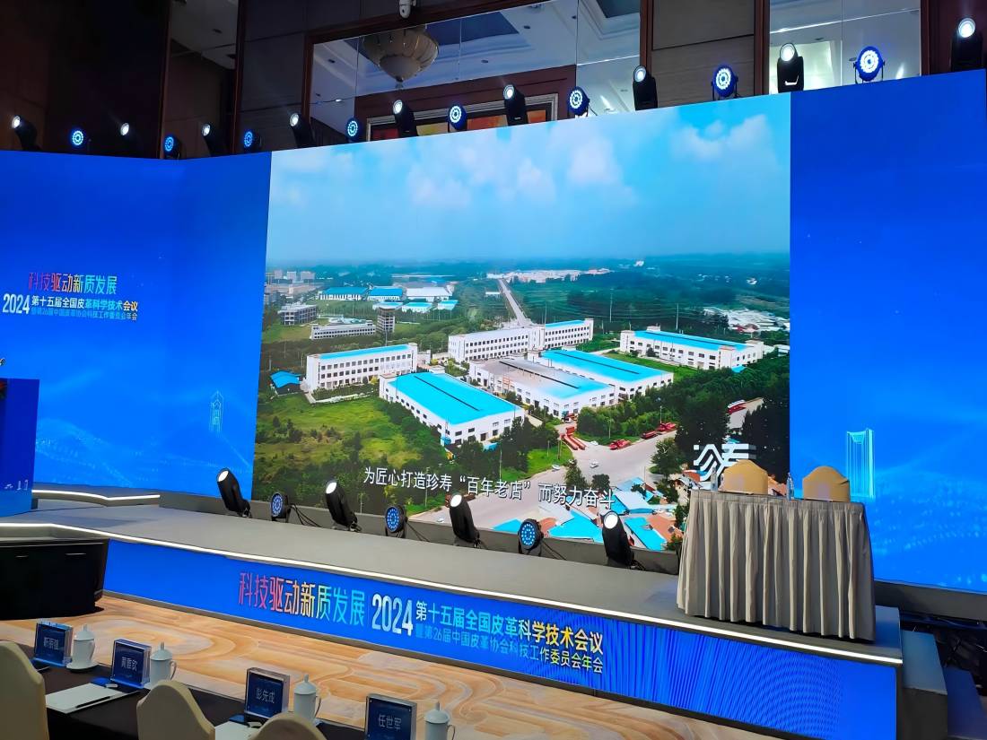 1731377113323714.jpg 宣傳片播放.jpg