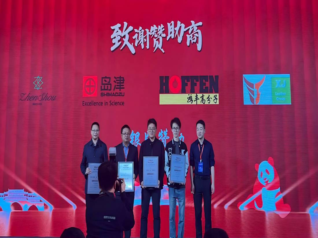 1731377122630209.jpg 感謝頒布贊助商.jpg